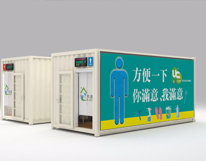 豪華廁所租賃